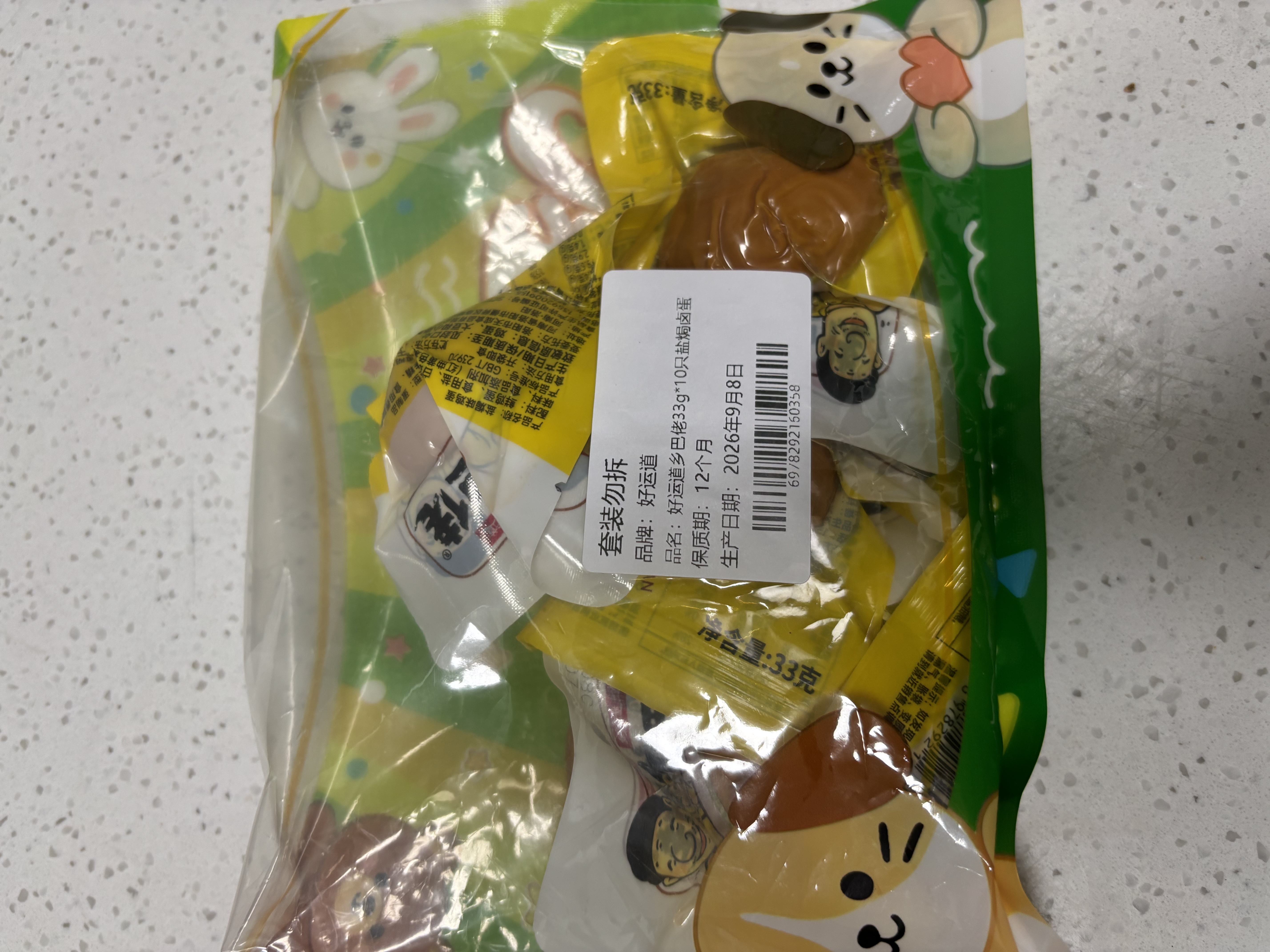 好运道乡巴佬盐焗卤蛋熟鸡蛋泡面搭档 办公室分享 休闲零食 33g*10枚 实拍图
