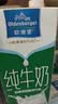 欧德堡（Oldenburger）3.4g蛋白 0脂肪 脱脂纯牛奶1L*12盒  性价款 实拍图