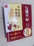 晨光红枣枸杞风味牛奶200ml*24盒 早餐牛奶 生牛乳配料 整箱 礼盒装 实拍图