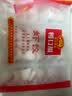 广州酒家虾饺480g 24只 水晶虾饺皇饺子生鲜速食早餐半成品广式早茶预制菜 实拍图
