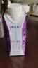 蒙牛特仑苏A2β-酪蛋白纯牛奶250ml*24盒 3.8g乳蛋白 实拍图