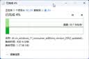 Sandisk闪迪64GB U盘 CZ73 安全加密 数据恢复 学习电脑办公投标 小巧便携 车载 大容量金属优盘 实拍图