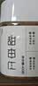 新边界甜杏仁400g 新货南杏仁生甜不苦烘焙新疆原味坚果可做杏仁露 实拍图