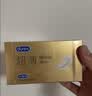 杜蕾斯（durex）避孕套安全套超薄尊享三合一14只情侣物品情趣用品成人计生套套 实拍图
