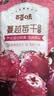 百草味 蔓越莓干100g/袋 蜜饯果干零食红宝石果肉果脯酸甜休闲食品烘焙 实拍图