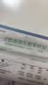 【标准版】呼吸道病毒细菌12联检京东到家快检上门取样咳嗽感冒发烧流感新冠甲流乙流肺炎核酸测试盒居家检测 实拍图