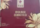 同仁堂 燕窝 即食燕窝礼盒 孕妇补品送妈妈生日礼物送礼长辈礼盒15瓶 实拍图
