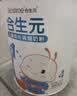 合生元（BIOSTIME）儿童成长奶粉系列(3岁以上)800g*4罐 全面营养/10倍益生菌 实拍图