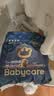 babycare皇室狮子王国拉拉裤加大号XXXXL24片(19-28kg) 尿不湿干爽大吸量 实拍图