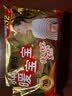 暖宝宝小林制药暖宝宝贴32片自发热暖贴暖宫贴生理期痛经 护腰暖腰贴 实拍图