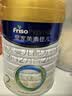 美素佳儿（Friso）皇家较大婴儿配方奶粉 2段（6-12个月）800克 乳铁蛋白 新国标 实拍图