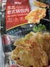 美好东北老式锅包肉 300g 厚切猪里脊肉 半成品方便菜 空气炸锅食材 实拍图