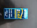 海昌隐形眼镜润滑液5ml 锁水保湿缓解眼干美瞳润眼液 实拍图