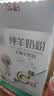 臻牧（zhenmu）全脂纯羊奶粉成人学生儿童中老年羊奶粉400g送礼 实拍图