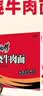康师傅 方便面 经典红烧牛肉桶面110g*12 泡面整箱速食 方便食品 实拍图