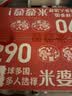 米婆婆醪糟米酒290ml*12杯酒酿糯米酒酒糟即食孝感特产甜酒湖北特产 实拍图