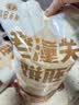 华田禾邦潼关千层饼2.2kg20片无起酥油肉夹馍饼胚速食儿童早餐速冻半成品 实拍图