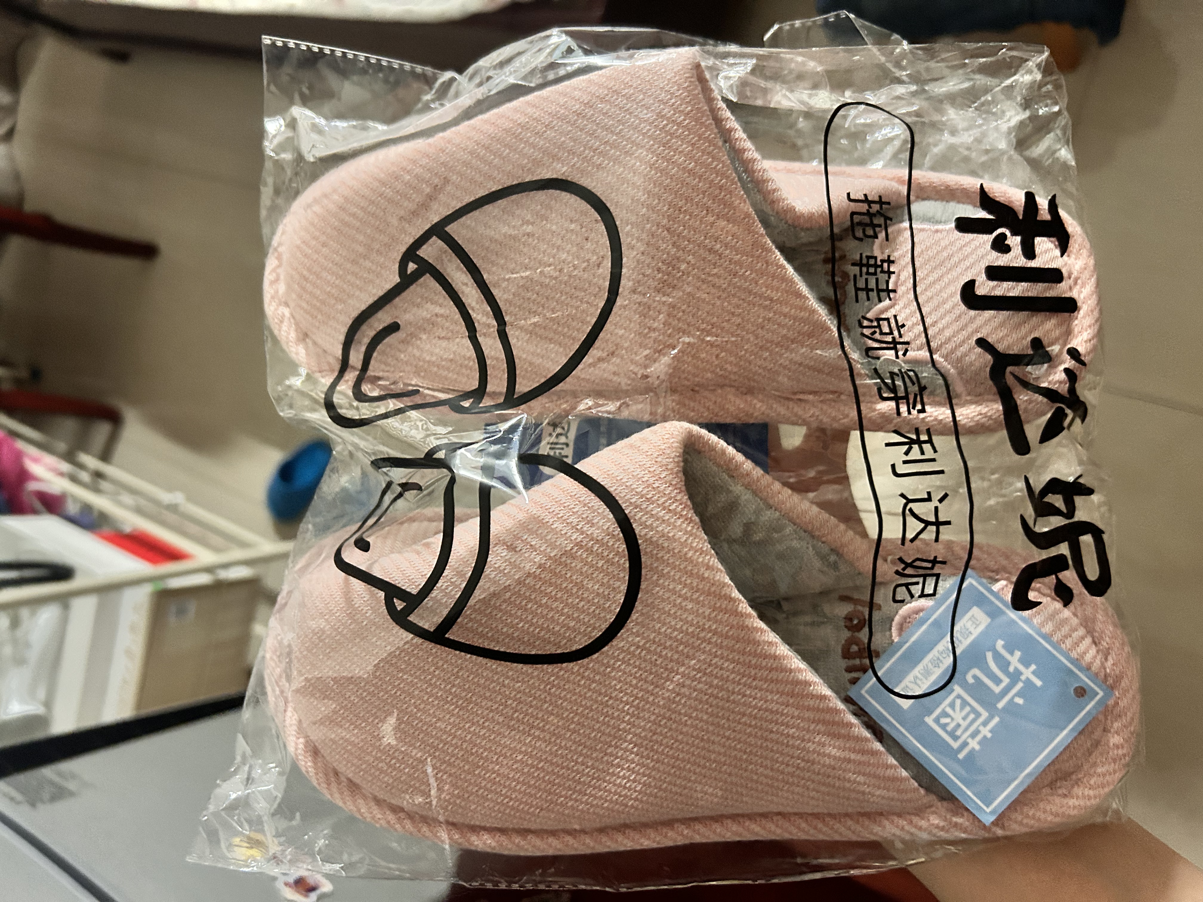利达妮（TZLDN）室内棉拖鞋女款防滑秋冬季棉居家女士家居情侣毛布拖鞋 实拍图
