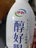 伊利醇好喝新鲜牛奶【3.4g蛋白超瞬时杀菌】950ml*1瓶全脂牛奶 实拍图