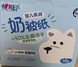 心相印乳霜纸3层100抽*18包保湿 云柔巾礼盒装抽纸柔纸巾【樊振东推荐】 实拍图