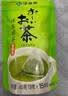 伊藤园（ITOEN）抹茶绿茶（玄米）茶包 45g（3g*15包）养生茶三角小包装无糖  实拍图