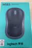 罗技（Logitech）M185鼠标 无线鼠标 办公鼠标 对称鼠标 黑色蓝边 带无线2.4G接收器 实拍图