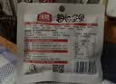 沃隆每日坚果750g/30袋混合坚果85%坚果占比8种搭配坚果炒货节日礼盒 实拍图