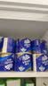 维达（Vinda）有芯卷纸 蓝色经典4层200克*27卷 高克重卫生纸 厕纸纸巾整箱 实拍图