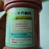信龙炉甘石洗剂100ml+信龙红臀氧化锌软膏28g支/盒 实拍图