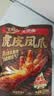 王小卤虎皮凤爪卤鸡爪卤味休闲解馋追剧零食鸡肉开袋即食果木炭烤210g 实拍图