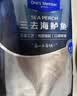1号会员店（One's Member）零添加保水剂白蕉三去海鲈鱼 净重1000g(500g*2) 海鲜水产鱼类  实拍图