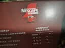雀巢（Nestle）醇品速溶美式黑咖啡粉冲泡后*0糖健身燃减防困90包*1.8g 实拍图