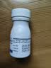 南岛 葡萄糖酸锌片 70mg*100片 用于缺锌引起 营养不良 厌食 口腔溃疡 痤疮 儿童生长发育迟缓 实拍图