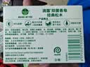 滴露（Dettol）香皂松木105g 洗发洗手洗脸洗衣沐浴肥皂 男士香皂女士儿童抑菌 实拍图
