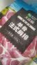 大庄园精选 新西兰单骨法式羊肩排净重1斤 烧烤西餐【欧盟认证】 实拍图