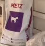 玫斯（metz）全价猫粮5kg营养鲜食海陆双拼成猫通用型猫咪主粮猫粮 实拍图