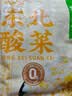 云山半东北酸菜丝500g正宗农家自制酸白菜炖肉饺子包子腌制泡菜下饭菜 实拍图