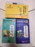 南京同仁堂菊花枸杞决明子茶養盰護肝茶蒲公英牛蒡根甘草栀子熬夜养生茶160g 实拍图