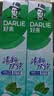 好来（DARLIE）原黑人清新双效牙膏去黄去牙渍去臭深层洁净清新口气防蛀200g*2 实拍图