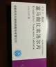[苏莱乐]富马酸比索洛尔片 5mg*18片/盒 实拍图