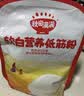 秋田满满低筋面粉营养糕点小麦面粉1000g0钠+高钙【满199减70】 实拍图