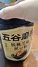 五谷磨房黑芝麻糊五黑粉无糖核桃芝麻黑豆粉代餐粉600g【买3赠搅拌杯】 实拍图