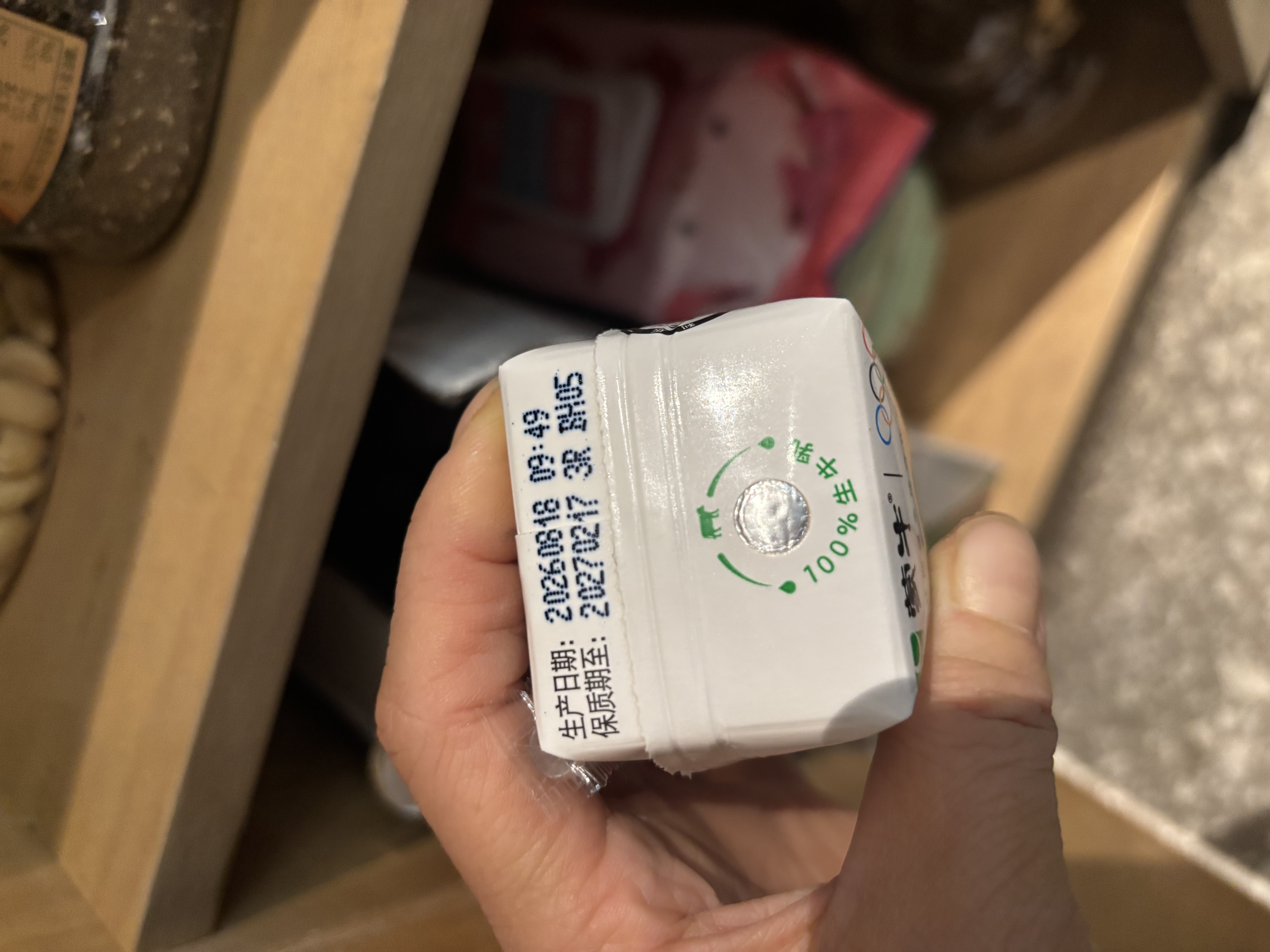 蒙牛纯牛奶钻包200ml*24盒 电商定制送礼礼盒 实拍图