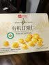 良品铺子有机甘栗仁500g/10袋免剥即食板栗仁糯叽整颗大栗子坚果送礼 实拍图