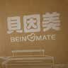 贝因美（Beingmate）恒温水壶智能家用婴儿专用调奶器泡奶调奶多功能 实拍图
