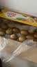 佳沛（zespri）新西兰金奇异果22粒巨大原箱146-175g猕猴桃水果礼盒 实拍图