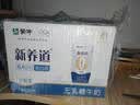 蒙牛新养道无乳糖牛奶全脂200ml×24盒 送礼礼盒3.2g/100ml蛋白质 实拍图