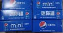 百事可乐Pepsi 碳酸饮料汽水 200ml*10听 迷你罐整箱装 实拍图