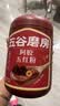 五谷磨房阿胶五红粉桃花颜红枣阿胶粉即食早餐冲饮代餐粉546g 实拍图