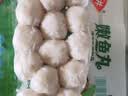安井墨鱼味丸 240g/袋 锁鲜装火锅丸子 丸料速食麻辣烫食材 实拍图